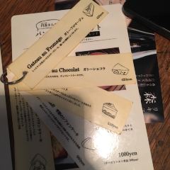 Morihico Coffee User Photo