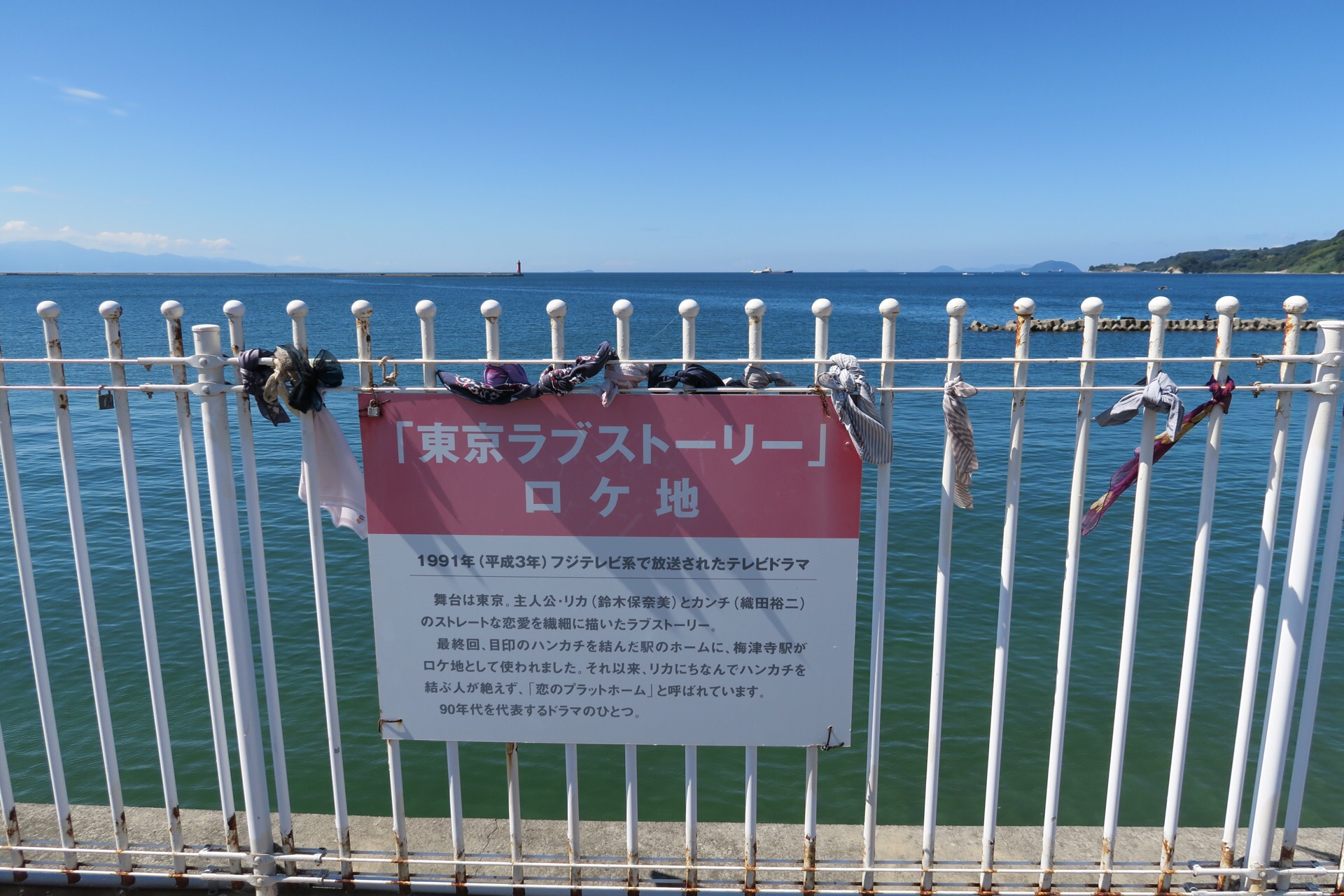 梅津寺旅遊攻略指南 梅津寺評價 梅津寺附近推薦 Trip Com