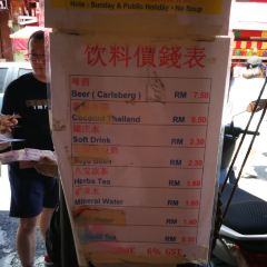 Hoe Kee Chicken Rice Ball 여행 사진