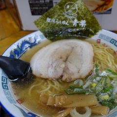 Asahikawa Ramen Aoba-honten User Photo