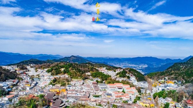 산 정상