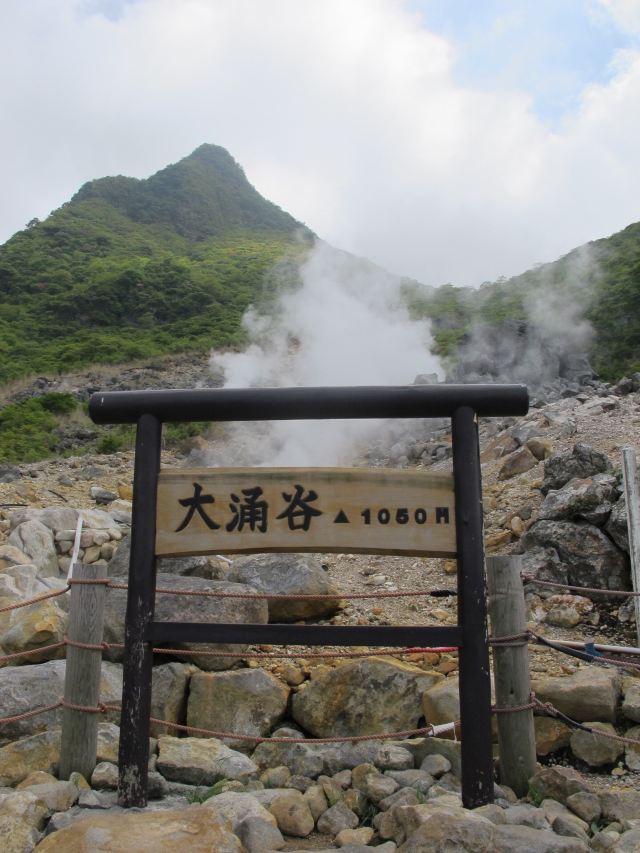 神山