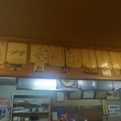 DAIOU Curry Ramen Noboribetsu Onsen Shop User Photo