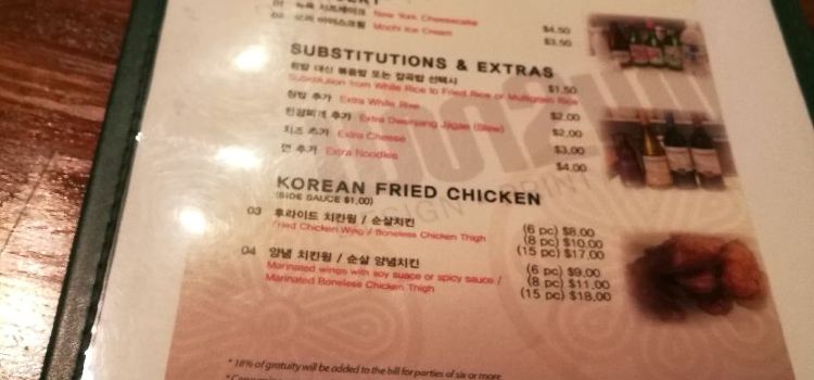 Masijta Grill korean BBQ