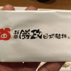 靜岡勝政日式豬排(中壢大江店) User Photo
