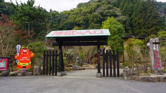 别府八大地狱温泉各具特色，根据温泉的颜色、形状分别命名，海地