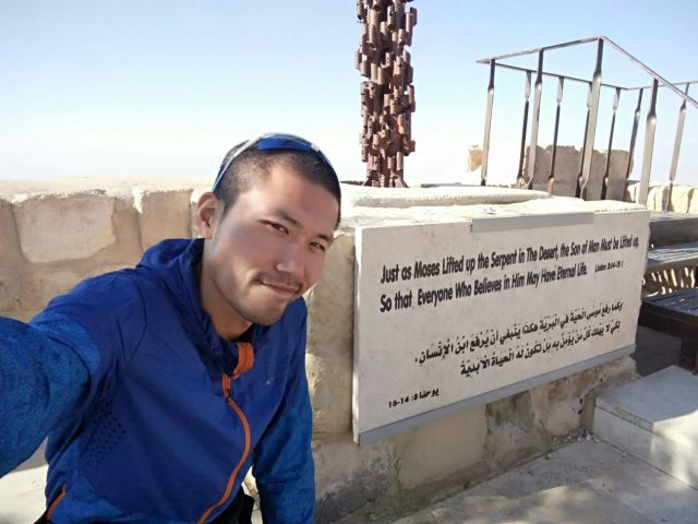 Mount Nebo