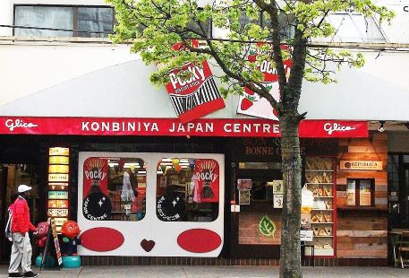 Konbiniya Japan Centre