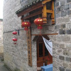 袁家豆腐 User Photo