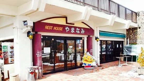 Rest House Yamanami