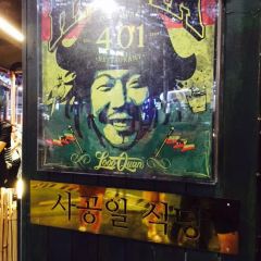 Loco Quan 401 Restaurant User Photo