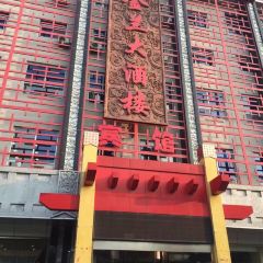 Jinlanda Restaurant ảnh của người dùng