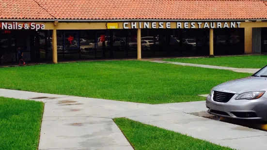 The Chinese Restaurant of Kendall