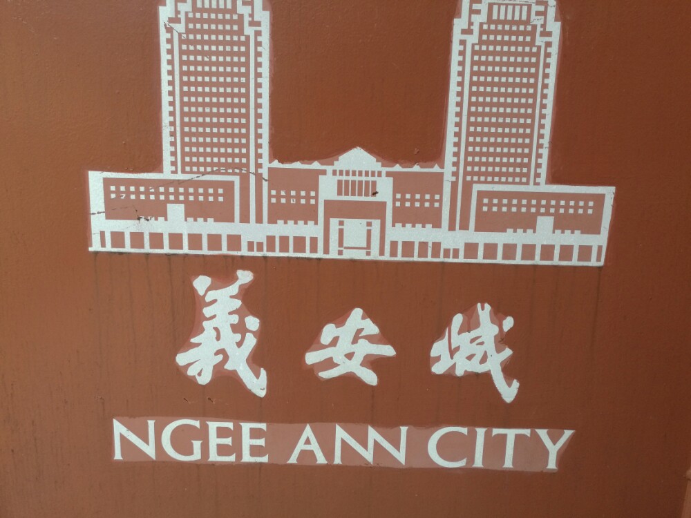 Shopping itineraries in Ngee Ann City in October (updated in 2023