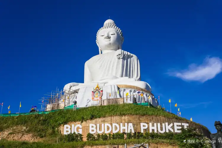 Hotel dekat Phuket Big Buddha