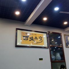 Zhaojiaguan(ZongDian) User Photo