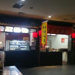 楼中楼酒店(汴梁小宋城店) User Photo