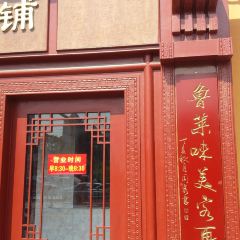 Cao Bao Since 1937 STUFFED BUN SHOP User Photo