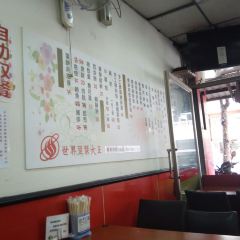 World Soybean Milk Magnate ảnh của người dùng
