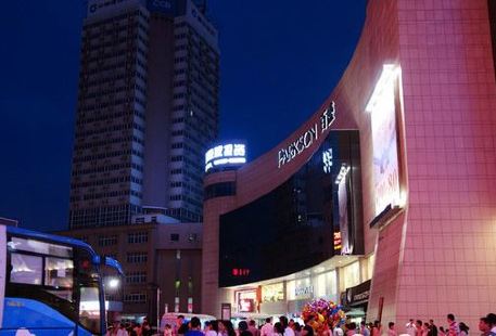 Parkson Shopping Center (Huaihe Road Branch)