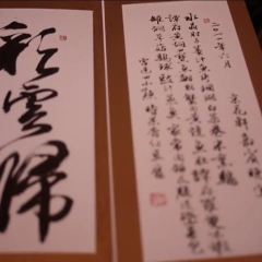 WING LEI User Photo