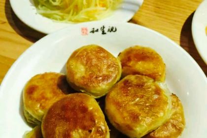 和生记牛肉火勺店(汇兴家园店)