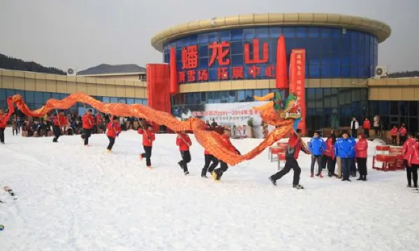 ลานสกีภูเขาพันหลง