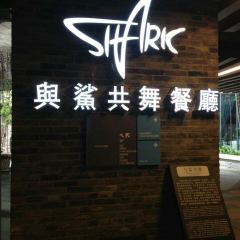 SHARK RESTAURANT User Photo