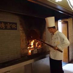 东营蓝海御华大饭店(温泉酒店)·京味坊 User Photo