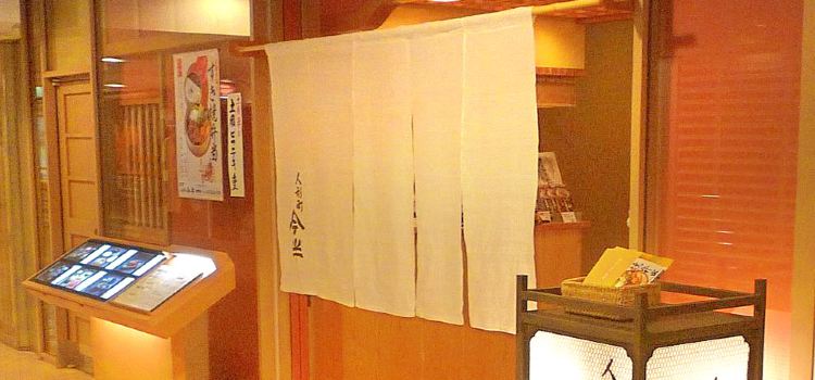 Ningyouchouimahan