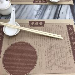 黃枝記（澳門總店）張用戶圖片