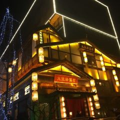 Dazhang (Sanhuan South Road) User Photo