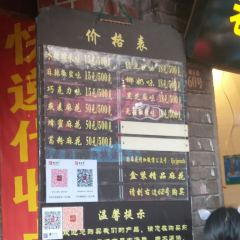 CHEN JIAN PING User Photo