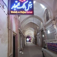 Malek-o Tojjar User Photo