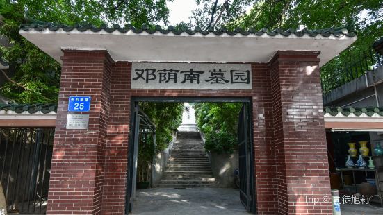 Cemetery of Deng Yinnan