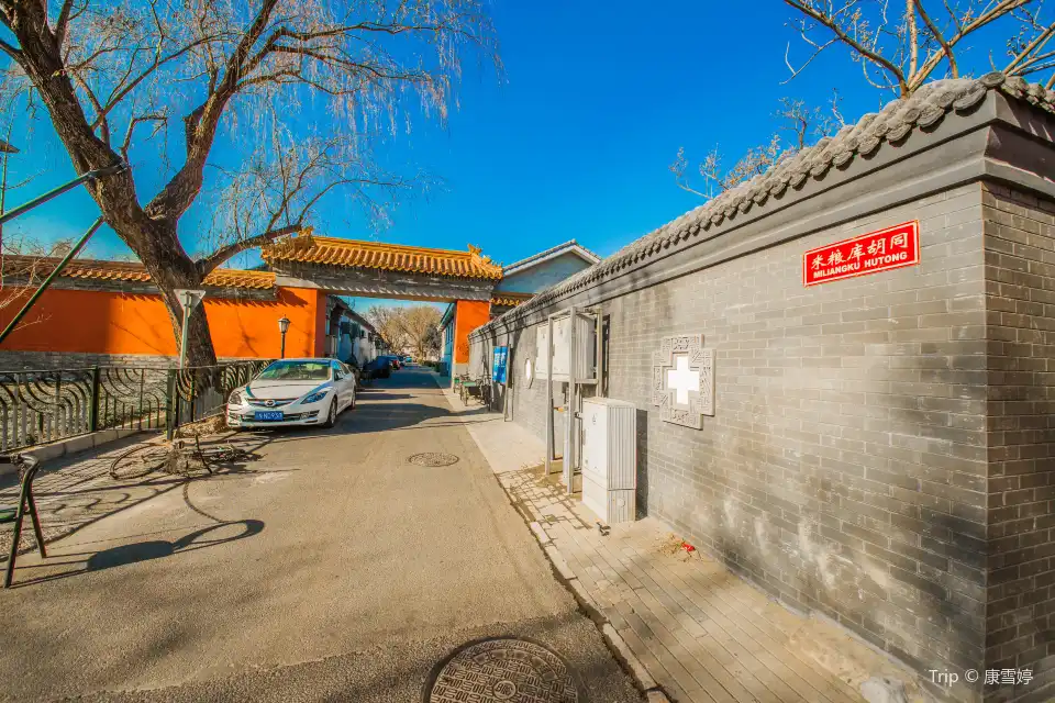 1_Miliangku Hutong