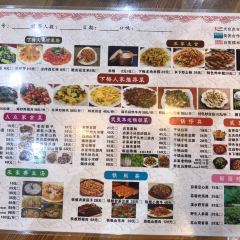 Xia Mei Ren Jia Local Restaurant (Historical Culture Dining Resort Branch) User Photo