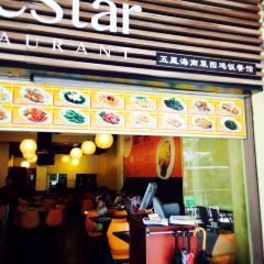 Five Star Kampung Chicken Rice & Kitchen User Photo