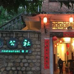 Hengqin commune restaurant User Photo