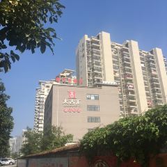 太古汇海鲜姿造(延寿店) User Photo