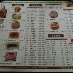 TongRen Li Hotpot (RenMin Park) User Photo