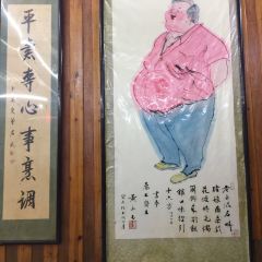 萬木齋張用戶圖片