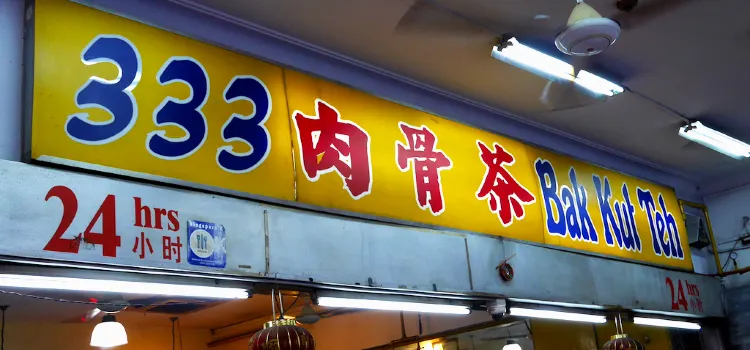 Bak Kut Teh