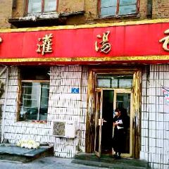 GuoYing KaiFeng Tangbao 여행 사진