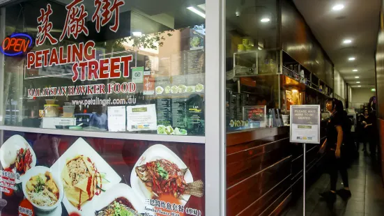 Petaling Street Malaysian Hawker Food