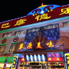 De Le Hai ảnh của người dùng