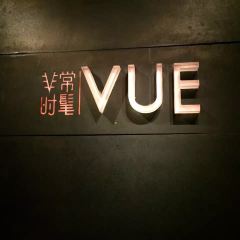 VUE Restaurant User Photo