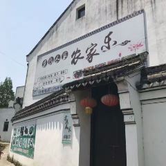 FANG SHI REN GU User Photo