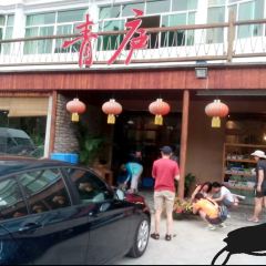 Qinglu User Photo