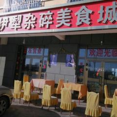 伊犁杂碎美食城 User Photo